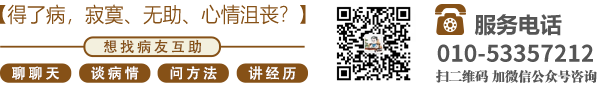 美女操逼中文字幕北京中医肿瘤专家李忠教授预约挂号